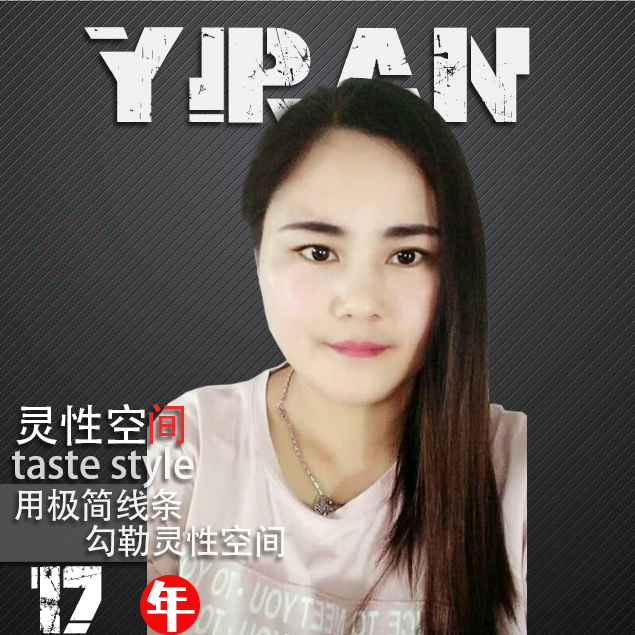 陈龙美